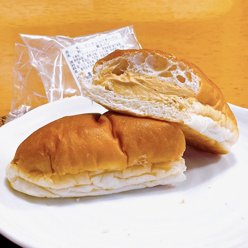 ピーナッツサンド(YASMOCCA 野呂 (上り))