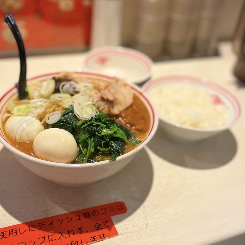 インドラーメン味噌（トッピング:野菜大盛り、チャーシュー2枚、ほうれん草、ネギ、ゆで玉子スライス×2、生玉子）半ライス(蒙古タンメン中本 新宿店 （もうこたんめんなかもと）)