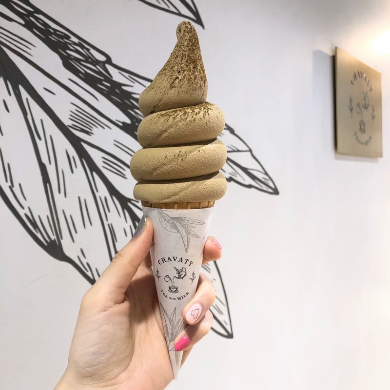 ウバティーソフトクリーム(chavaty チャバティ)