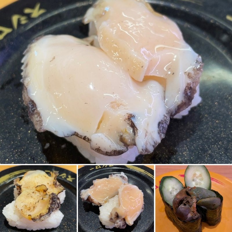 活あわび(スシロー 八千代高津店)