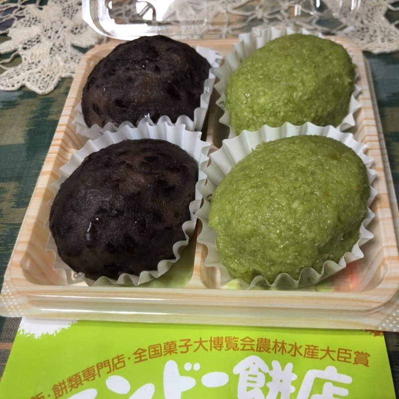 おはぎ(エンドー餅店 )