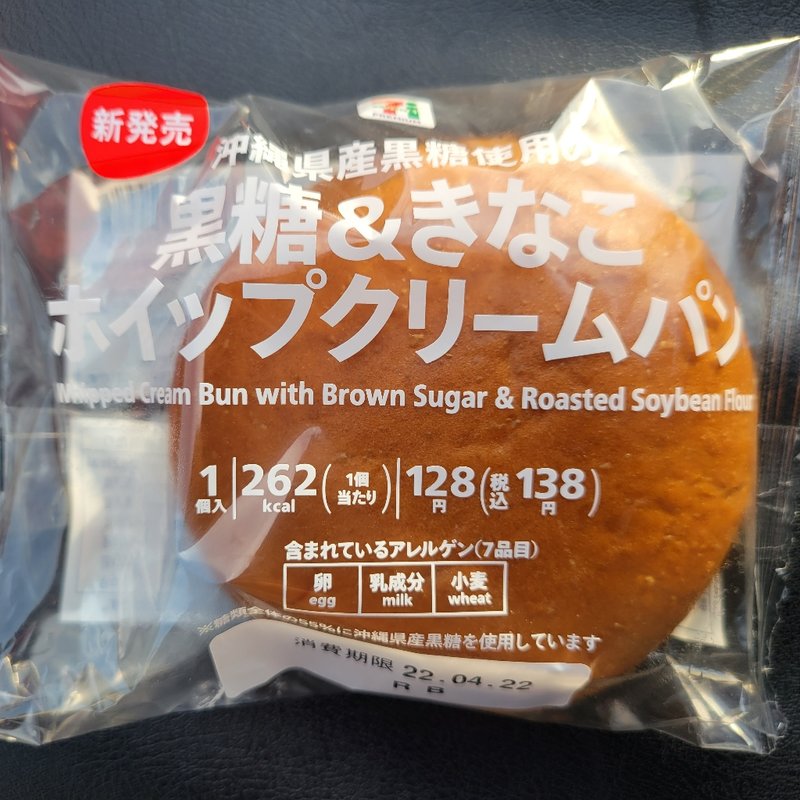 黒糖&きなこホイップクリームパン(セブンイレブン)