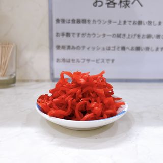 紅生姜(辰屋)