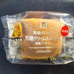 黒糖クレープ　黒糖クリーム&ホイップ　黒糖ソース入り
