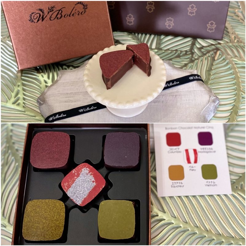 ボンボンショコラ・ナチュール・サンク/ コロンビア(ドゥブルベボレロ （W.Bolero）)