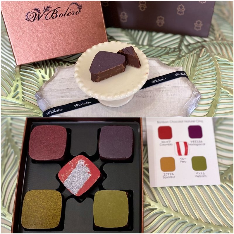 ボンボンショコラ・ナチュール・サンク/ マダガスカル(ドゥブルベボレロ （W.Bolero）)