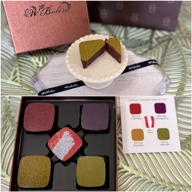 ボンボンショコラ・ナチュール・サンク/ エクアドル(ドゥブルベボレロ （W.Bolero）)