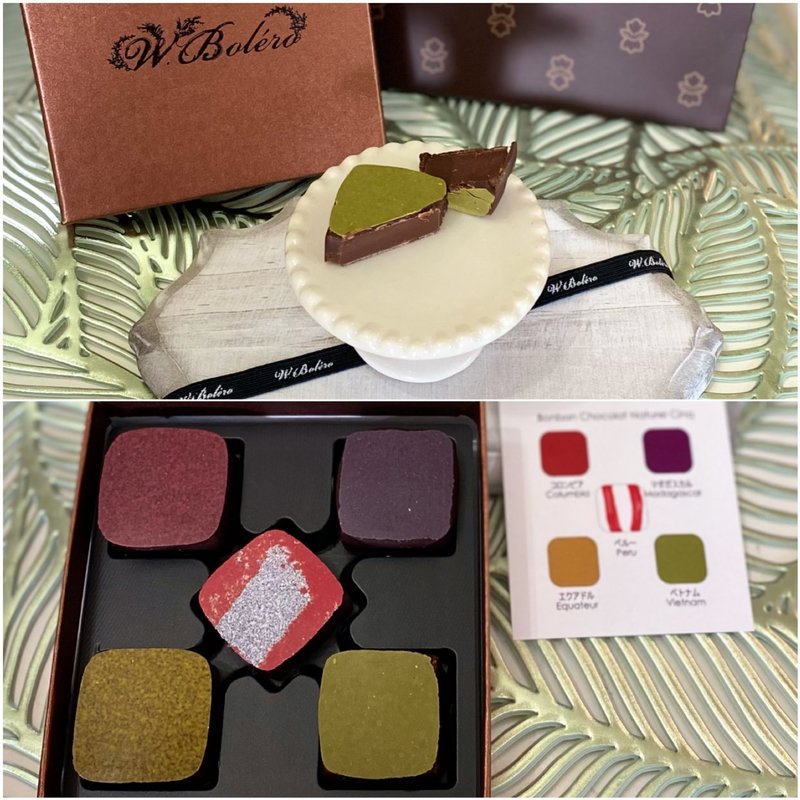 ボンボンショコラ・ナチュール・サンク/ ベトナム(ドゥブルベボレロ （W.Bolero）)