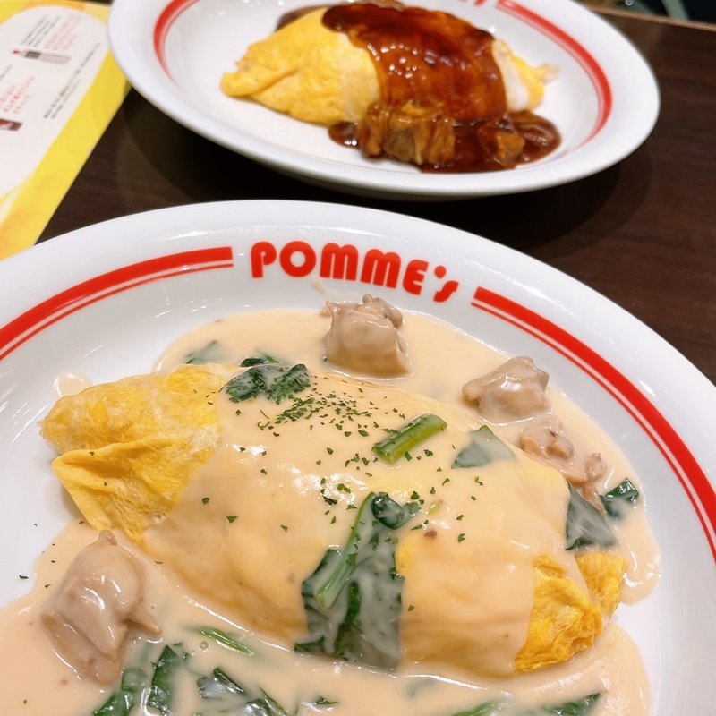 (オムライスと洋食の店　ポムの樹 金沢フォーラス店 )