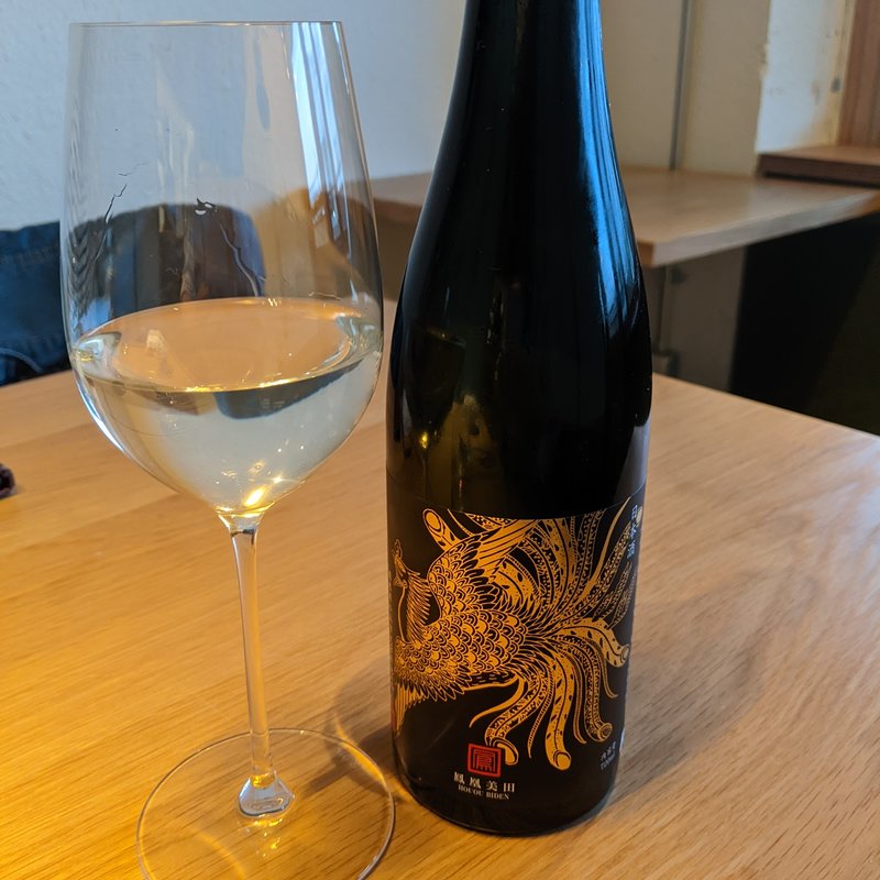 鳳凰美田(Chinese restaurant KUE)