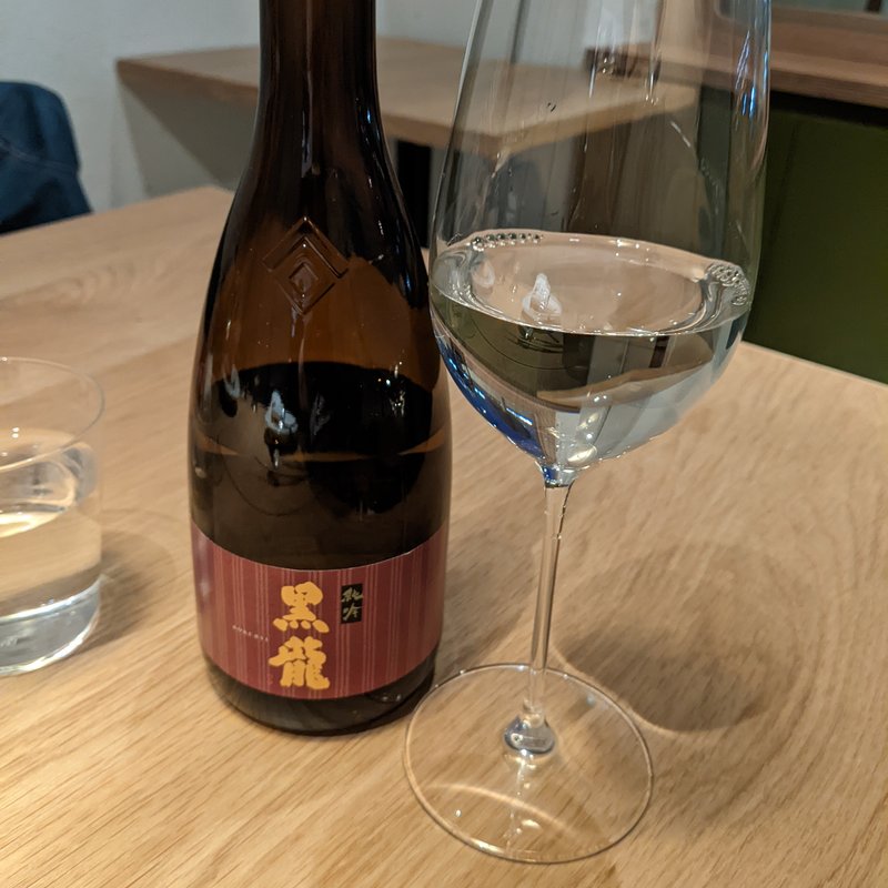 黒龍(Chinese restaurant KUE)