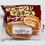 山崎製パン「ソーセージマヨネーズドーナツ」