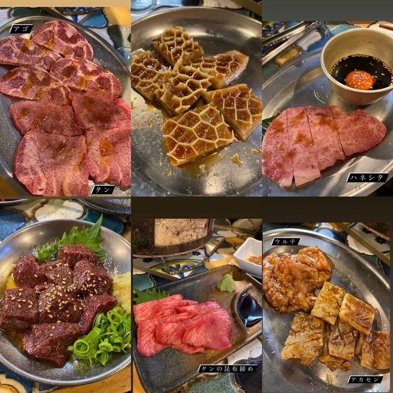 色々(ホルモン長岡　天満橋店)