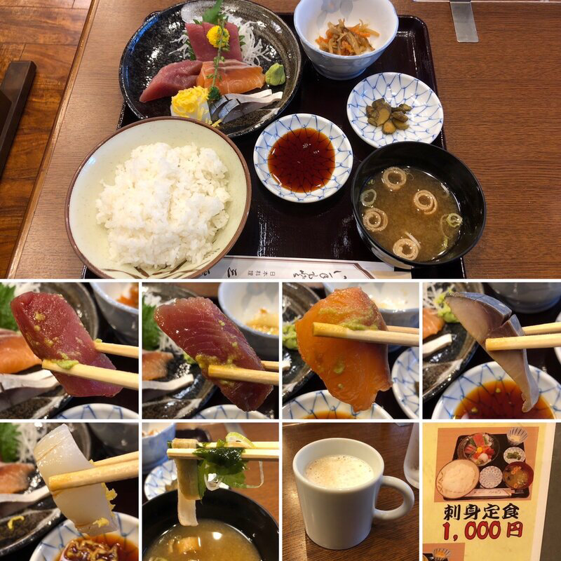 刺身定食(日本料理三平)