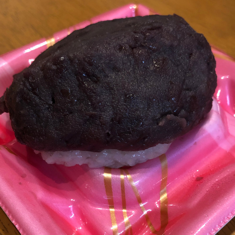 あずき香る 粒あんおはぎ(ヤオコー 稲城南山店 )