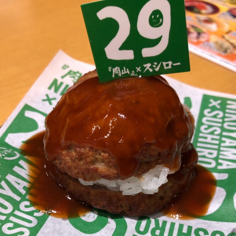 禁断の肉バーガー(スシロー 綱島店)