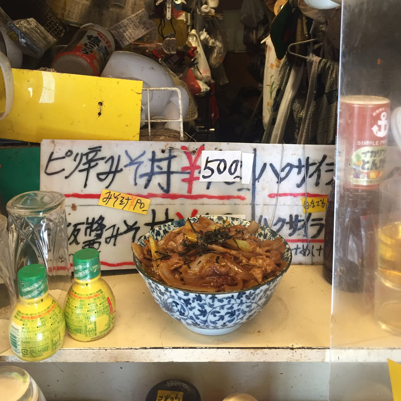 ぶたみそ丼セット(成田屋 )