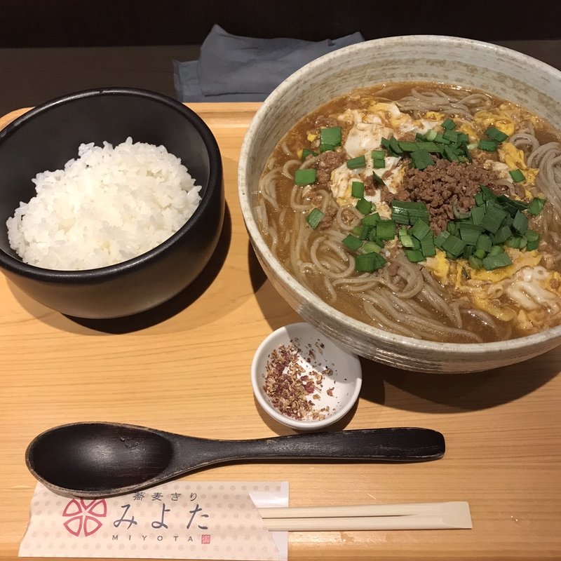 花山椒そば御膳(蕎麦きり みよた 八重洲地下店)