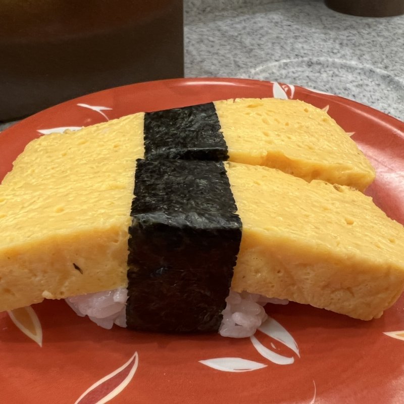 たまご(回転寿司みさき 武蔵小金井店)