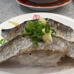 たまご(回転寿司みさき 武蔵小金井店)