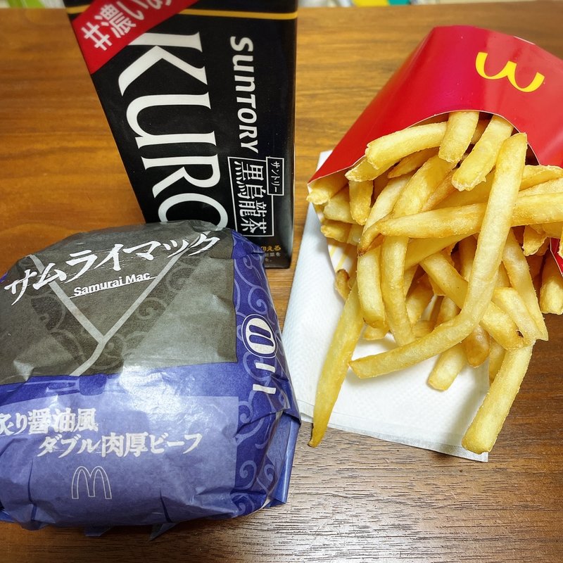 炙り醤油風 ダブル肉厚ビーフセット(マクドナルド 祐天寺店 )