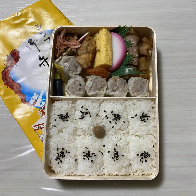 シュウマイ弁当(（株）崎陽軒 小田急百貨店町田店)