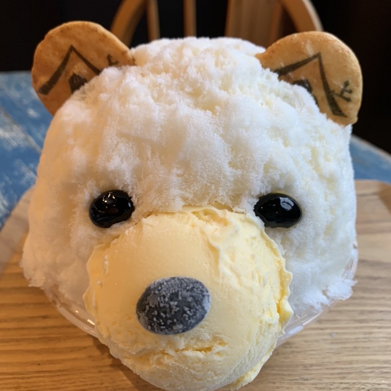 しろくま氷(ヤマト屋)