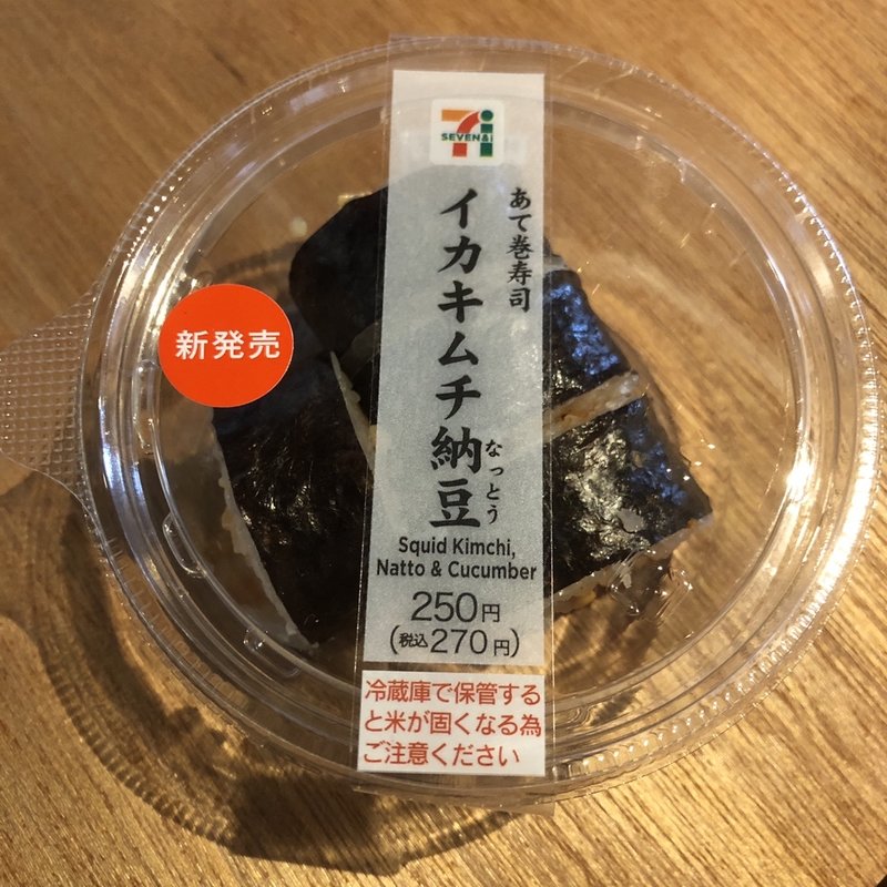 あて巻き寿司 イカキムチ納豆(セブンイレブン神田神保町2丁目店)