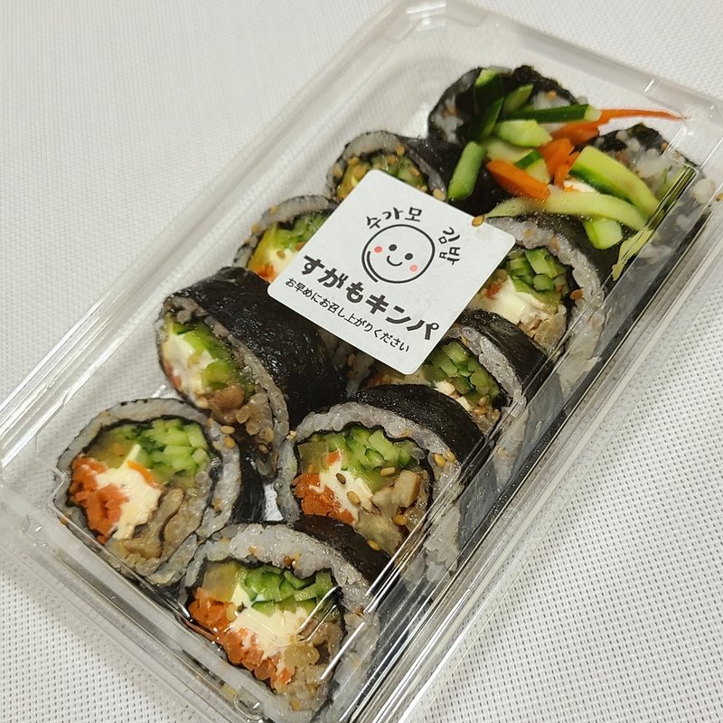 クリームチーズとくるみのキンパ(すがもキンパ)