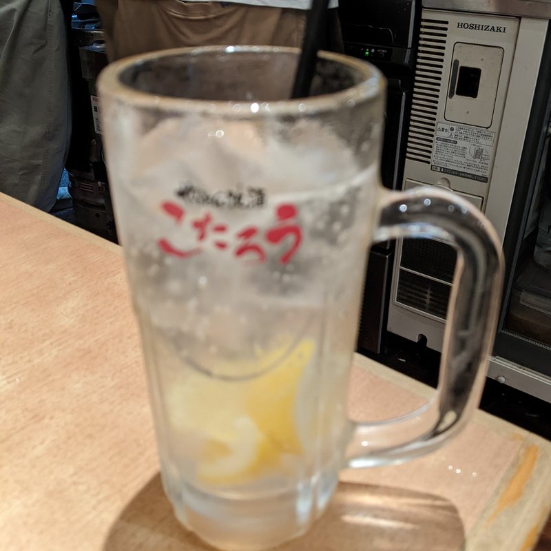 生レモンサワー(やきとん・地酒　こたろう)