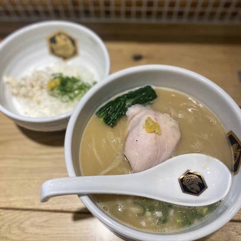 濃厚鯛ラーメン　雑炊セット(真鯛ラーメン麺魚　並木橋店)