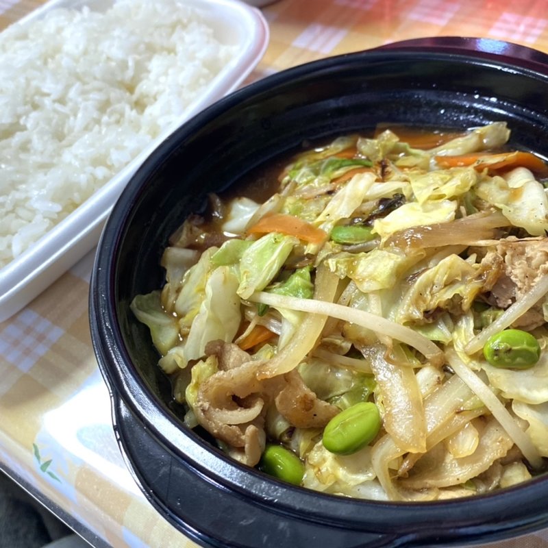 肉野菜炒め弁当(ほっともっと 登別中央店 )