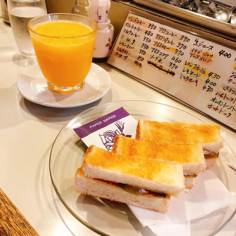 オニオントースト 生オレンジジュース(珈琲 アロマ)