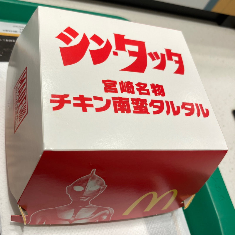 シン・タツタ(マクドナルド グリナード永山店)
