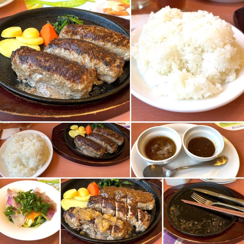 BEEFハンバーグステーキ＋ライス大盛＋具だくさん生ハムサラダ(デニーズ 千葉ニュータウン店 )