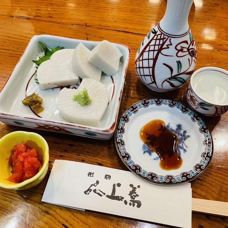 板わさ(蕎上人)