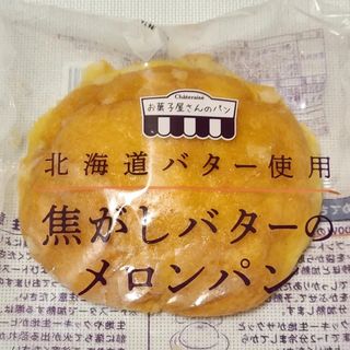 シャトレーゼ「北海道バター使用 焦がしバター」(シャトレーゼ)