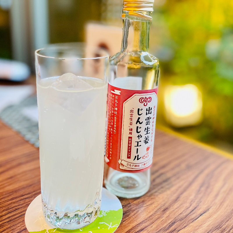 出雲生姜ジンジャーエール(佳翠苑 皆美 （出雲・玉造温泉 佳翠苑 皆美）)