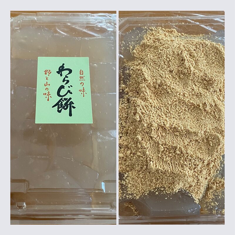 わらび餅(御菓子司 田鶴屋 本店 )