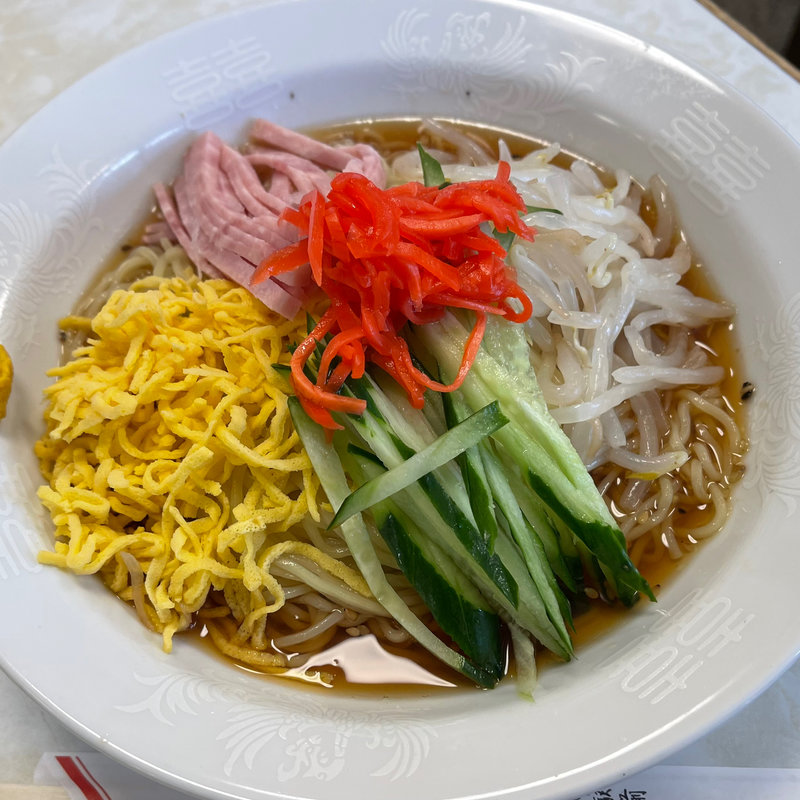 冷やし中華(中華料理 中園亭)