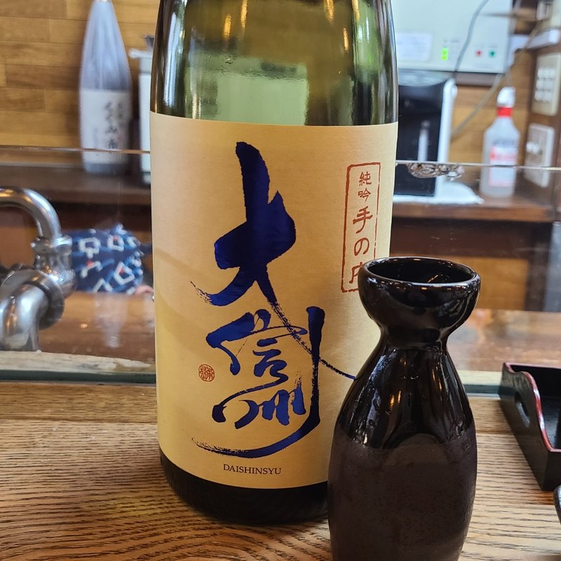 長野県「大信州 手の内 純米吟醸」(かぶと )