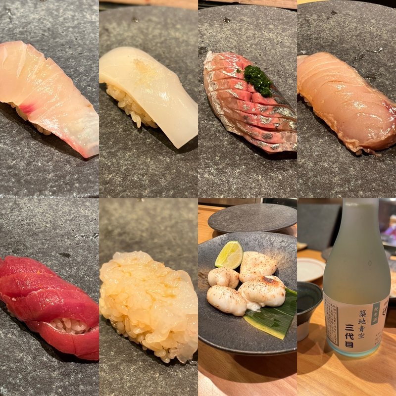 青空三代目 極上１1 貫と選べる1 貫（巻物以外）(築地青空三代目 本店 （ツキジアオゾラサンダイメ）)