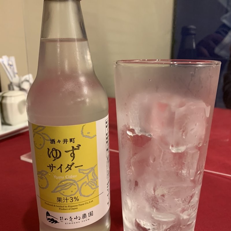 酒々井町ゆずサイダー(グリッサンドゴルフクラブ )
