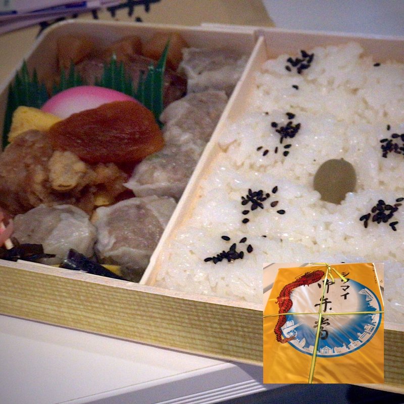 シウマイ弁当(崎陽軒 伊勢佐木モール店)