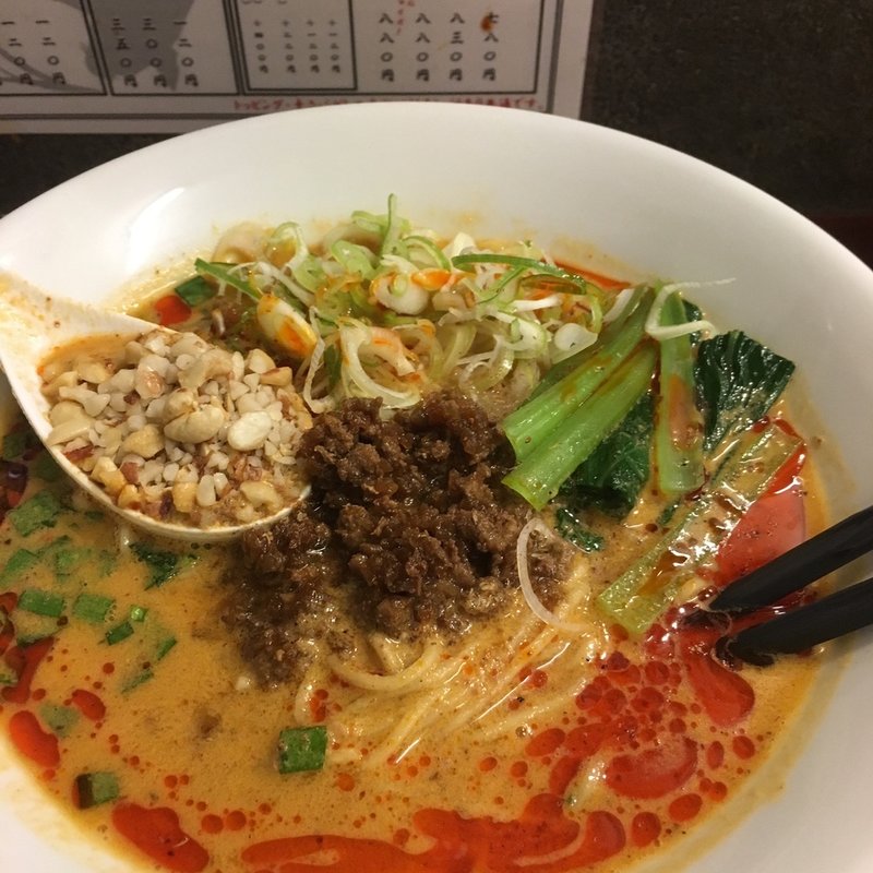 (noodles house 錦鯉)