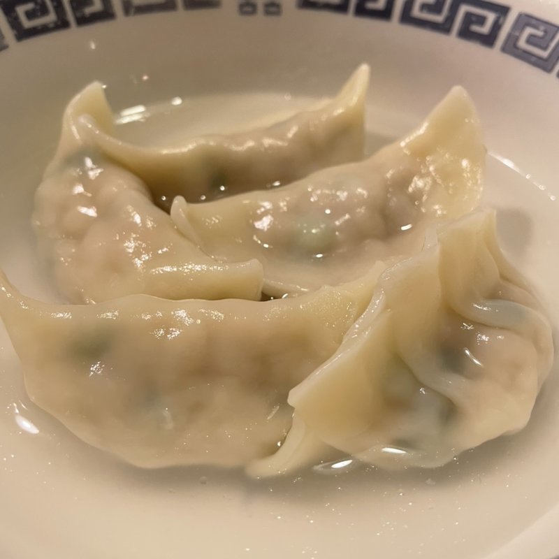 水餃子(ふたあら )