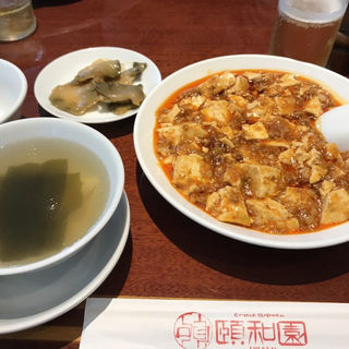 麻婆豆腐(頤和園 霞が関店)