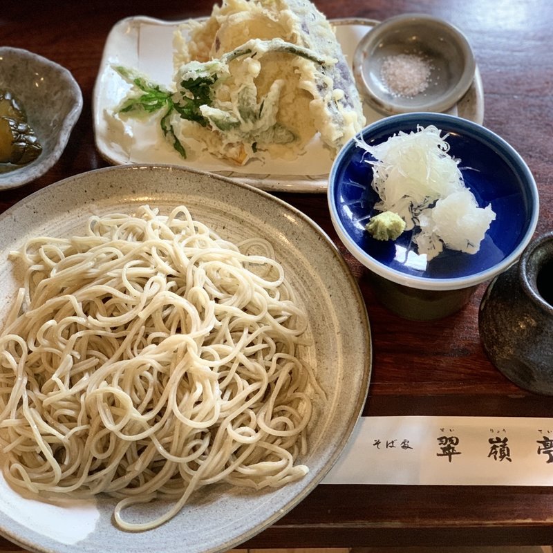 もり野菜天ぷら(翠嶺亭 )