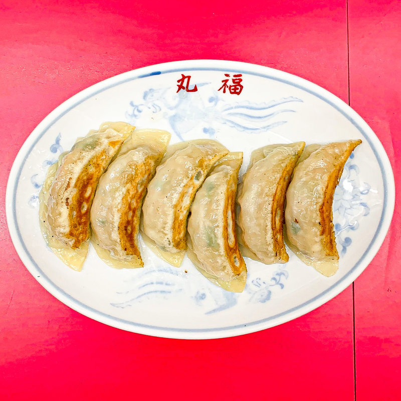餃子(丸福 )
