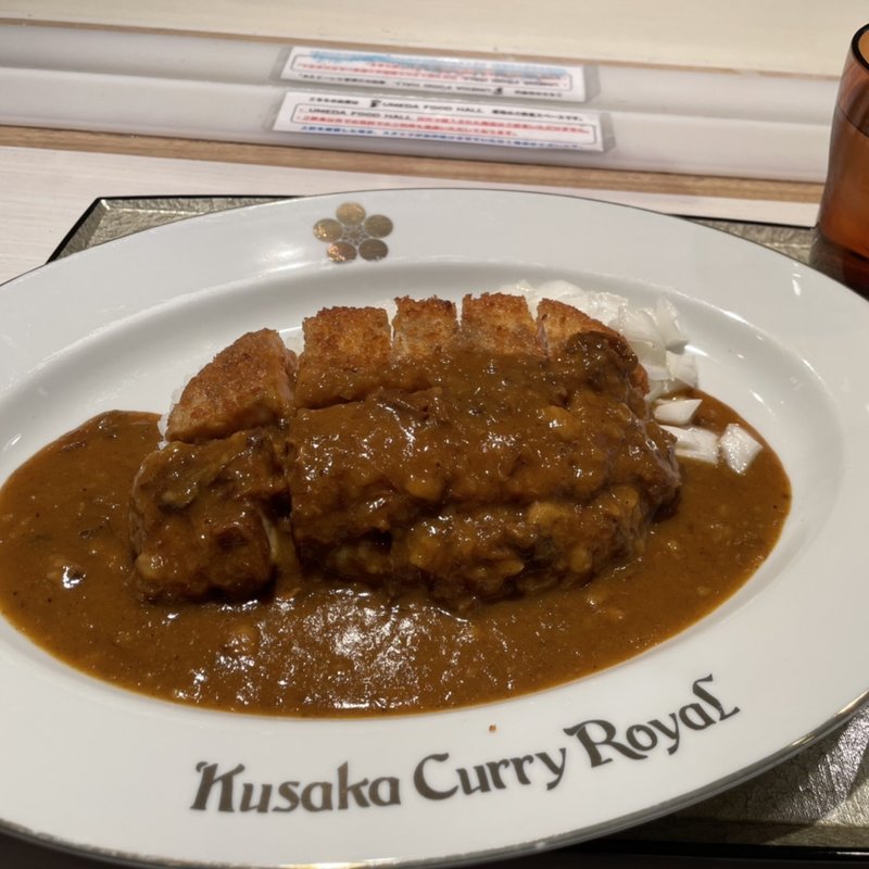 店内仕込みポークカツカレー(Kusaka Curry RoyaL 阪急梅田三番街)